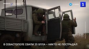 В Севастополе сбили 35 БПЛА – никто не пострадал