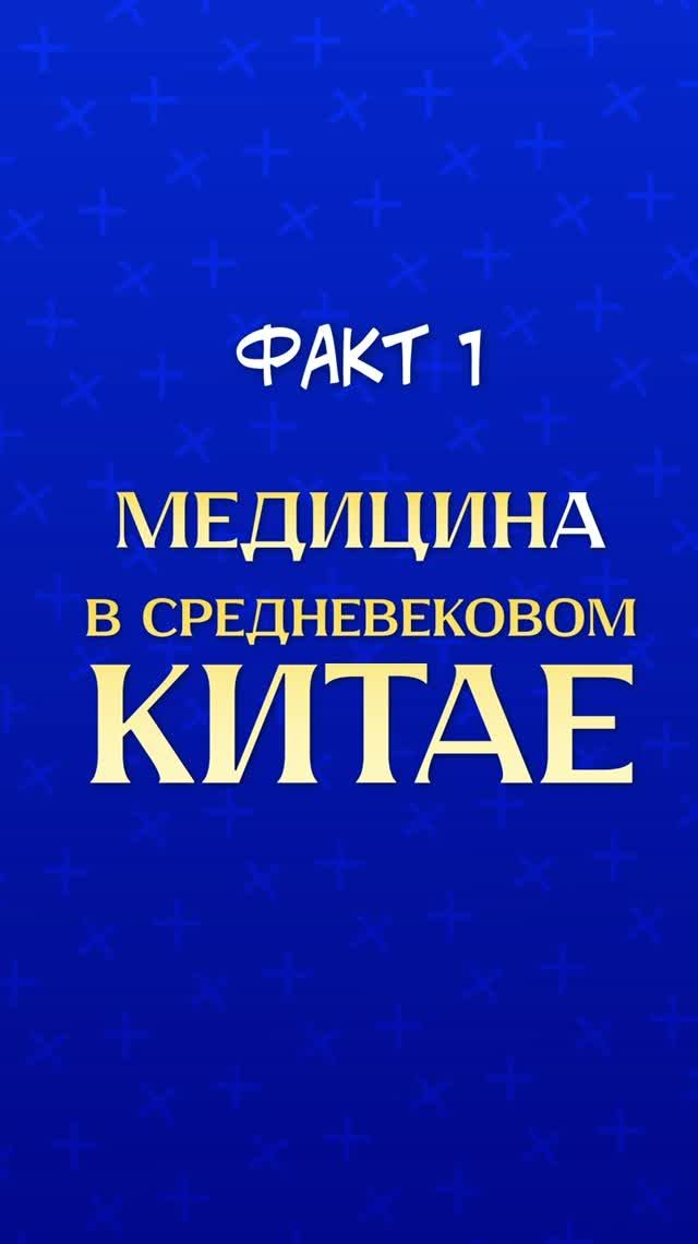 Как вам такие случайные факты?