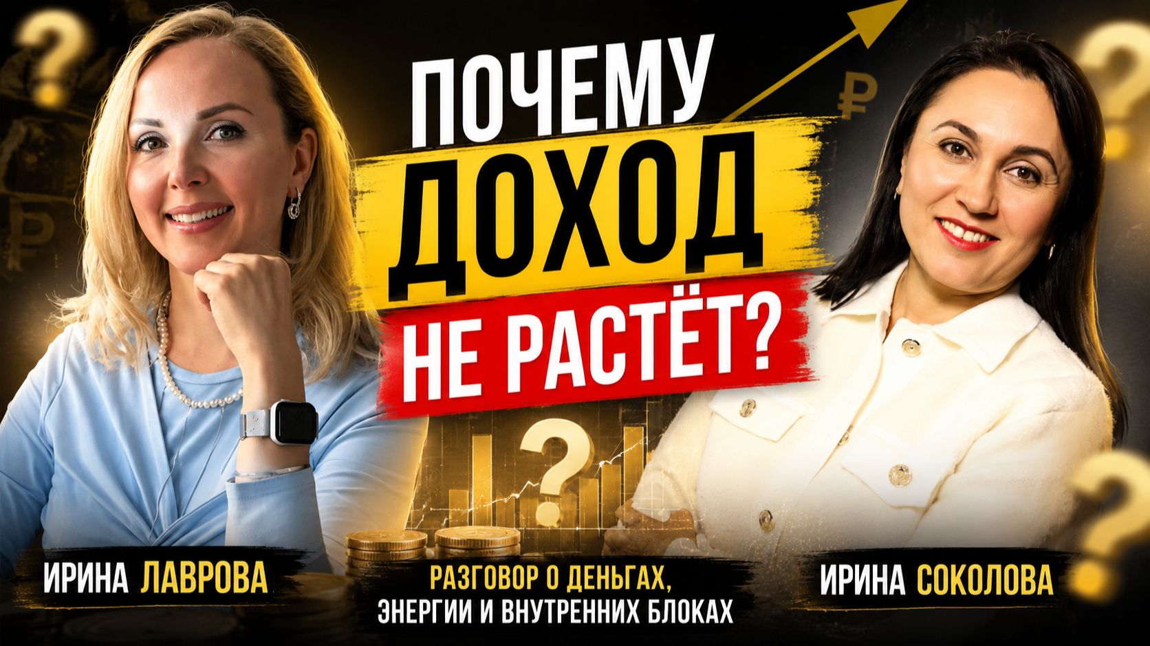 Эфиры