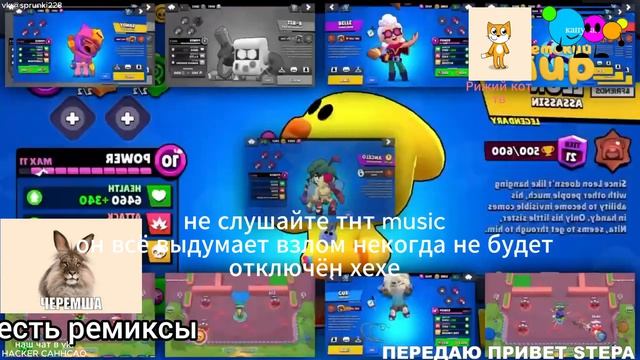 Взлом телеканала ТНТ Music