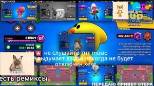Взлом телеканала ТНТ Music