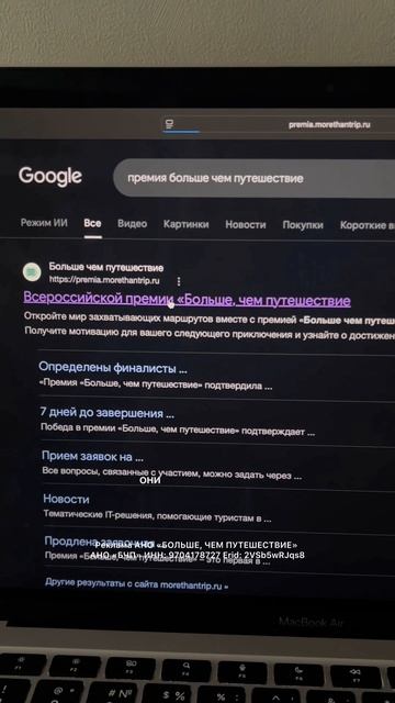 Если вы так же, как и я, любите планировать путешествие, то регистрируйтесь