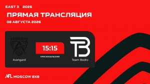 AFL26. East 3. Day 7. Avangard - Team Bodro
