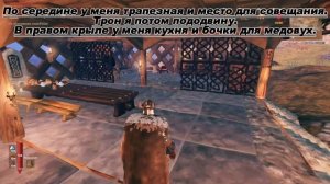 Valheim. (Новый дом)