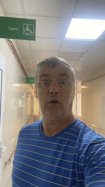 Анализы