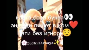 кастэ соза буква анду ди пишет в ком токо без игнор 😮💨🍾👐🏻 ай лищню дума тути цэрэ🤗♀️🧐