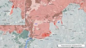 Фронтовая сводка 8 августа.