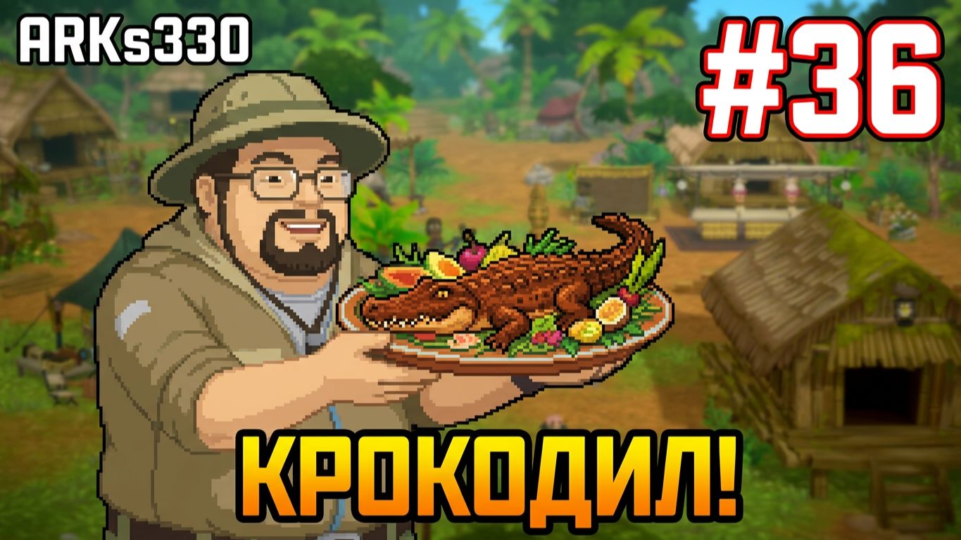 DAVE THE DIVER - DLC - In The Jungle #36 Складная мышь и новый повар!