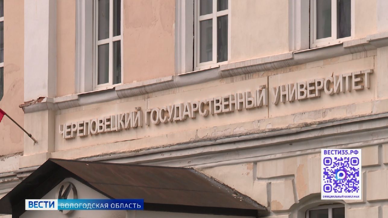 Приказы о зачислении на бакалавриат издают вузы Вологодской области