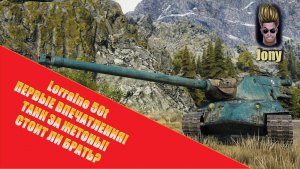 Мир танков