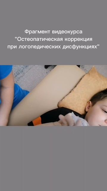 Фрагмент учебного видеокурса 
