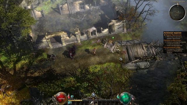 Grim Dawn  часть 2