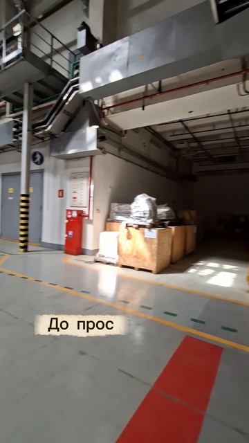 Аренда производства