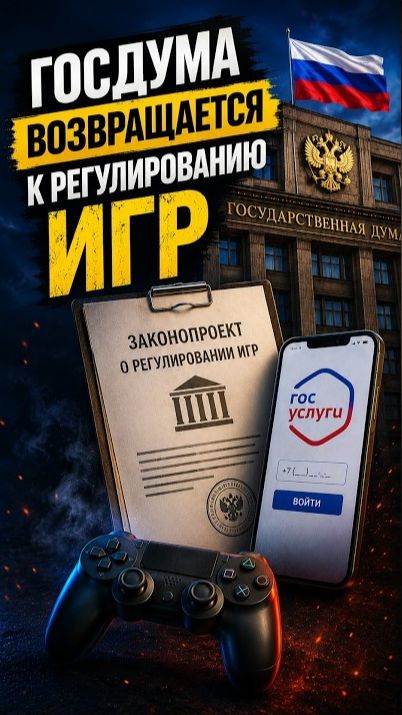 Какие игры могут запретить в России? #steam #игры #блокировки