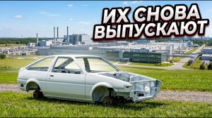 (artworx)АЕ86 снова на конвейере! Но есть НЮАНС