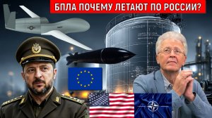 Беспилотники БПЛА почему летают по России? В России дырявая граница? Валентин Катасонов