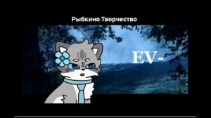 успела? :_
коллаб с быстрой пылинкой,рыбкой,и солнечной душой ﹤3