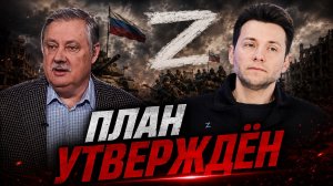 Сценарий Полтавы | Эмпатио Манучи и Дмитрий Евстафьев
