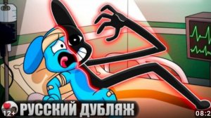 Больница для животных (Аномалии - мультик часть 1