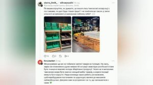 Сеть украинских супермаркетов Фора сообщила об ударе по ее складам и предупредила о скором дефиците