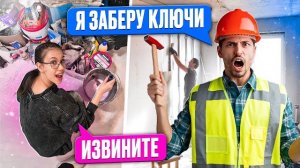 Пришла ПРОВЕРИТЬ РЕМОНТ поздно ВЕЧЕРОМ 😛👉 когда ВСЕ СПЯТ