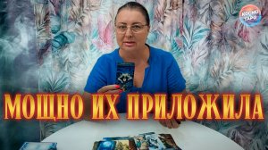 КАК ТЫ ВСЕХ ПРИЛОЖИЛА! ЧТО ПРОИСХОДИТ ВОКРУГ ВАС, А ВЫ И НЕ ДОГАДЫВАЕТЕСЬ?