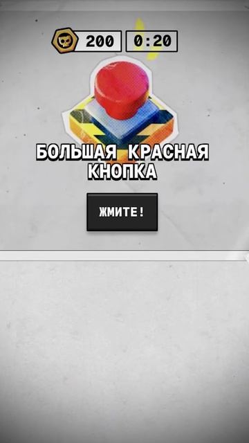 ЗА КОГО ГОЛОСОВАТЬ? РЕГИОН ЕMEA АВГУСТ БРАВЛ СТАРС #brawlstars