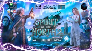 Spirit of the North 2 🦊 Приключение лиса и ворона 🦊 Красота в каждом кадре 🦊 #1