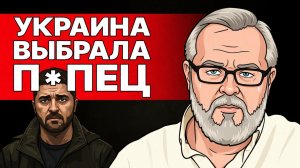 ЭТО ШОК! СЕЙЧАС ВСЕ ГОВОРЯТ ТОЛЬКО ОБ ЭТОМ! Ва-банк от режима Зеленского! Трамп ничего не дал!