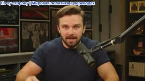 Джексон Хинкл – «ПРАКТИЧЕСКИ ВСЕ» ракеты США ИСПОЛЬЗОВАЛИСЬ В ИРАНСКОЙ ВОЙНЕ