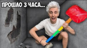 влад а4 Кто Первый Выберется из Непробиваемого Ящика ! Влад Бумага А4 Видео Влада Влад а4 Бумага а4