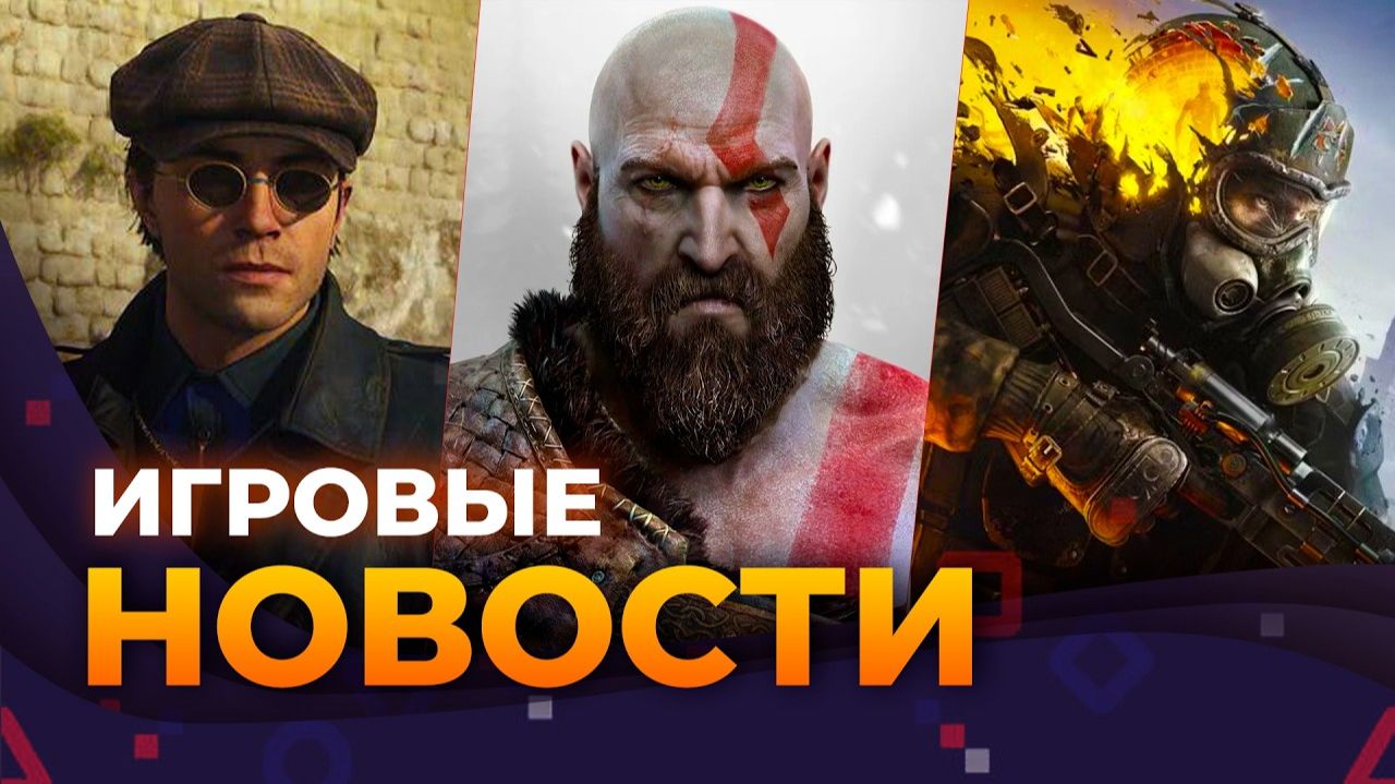 БУДЕТ ЛИ METRO 5? \\KINGDOM COME 3 \\MARVEL’S WOLVERINE \\ Игровые новости