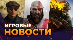 БУДЕТ ЛИ METRO 5? \\KINGDOM COME 3 \\MARVEL’S WOLVERINE \\ Игровые новости
