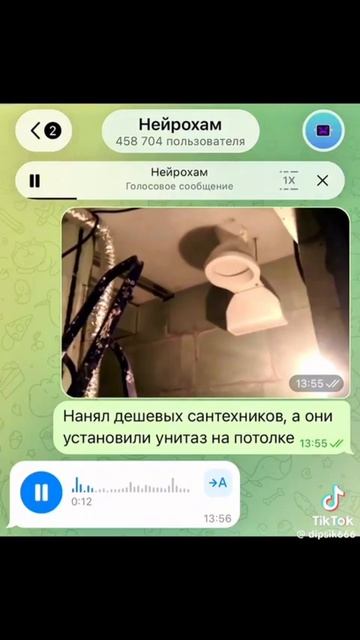 мем ремонт зус.mp4