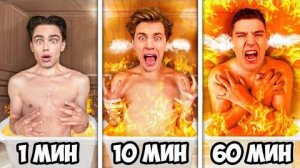 Экстремальные 1 МИНУТА vs 10 МИНУТ vs 1 ЧАС за 24 Часа ! переходник читатель карты памяти
