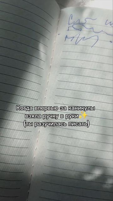 Ручка