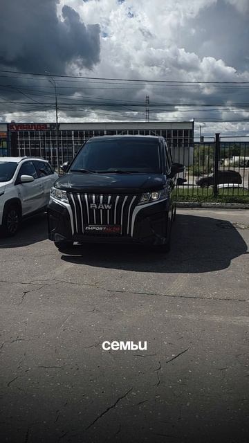 5,2 метра и 7 мест за 1,625 млн ₽! BAW M7 приехал к владельцу #ImportAvto #АлексейВолохин