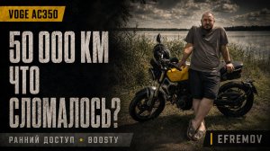 Про мот