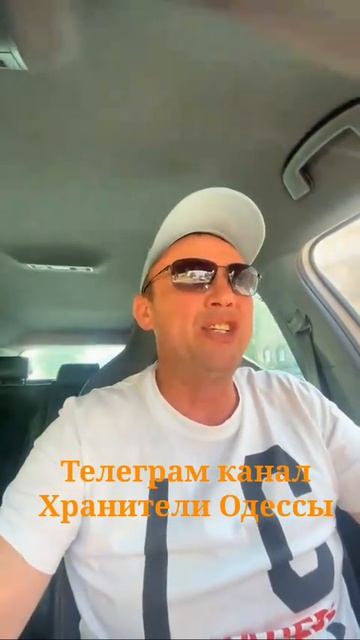 Репортаж из Одессы 🤣🤣🤣