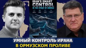 Скотт Риттер: Йемен атаковал саудовский танкер — боеприпасы США исчерпаны