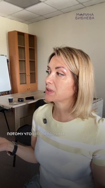 Беспорядочные связи