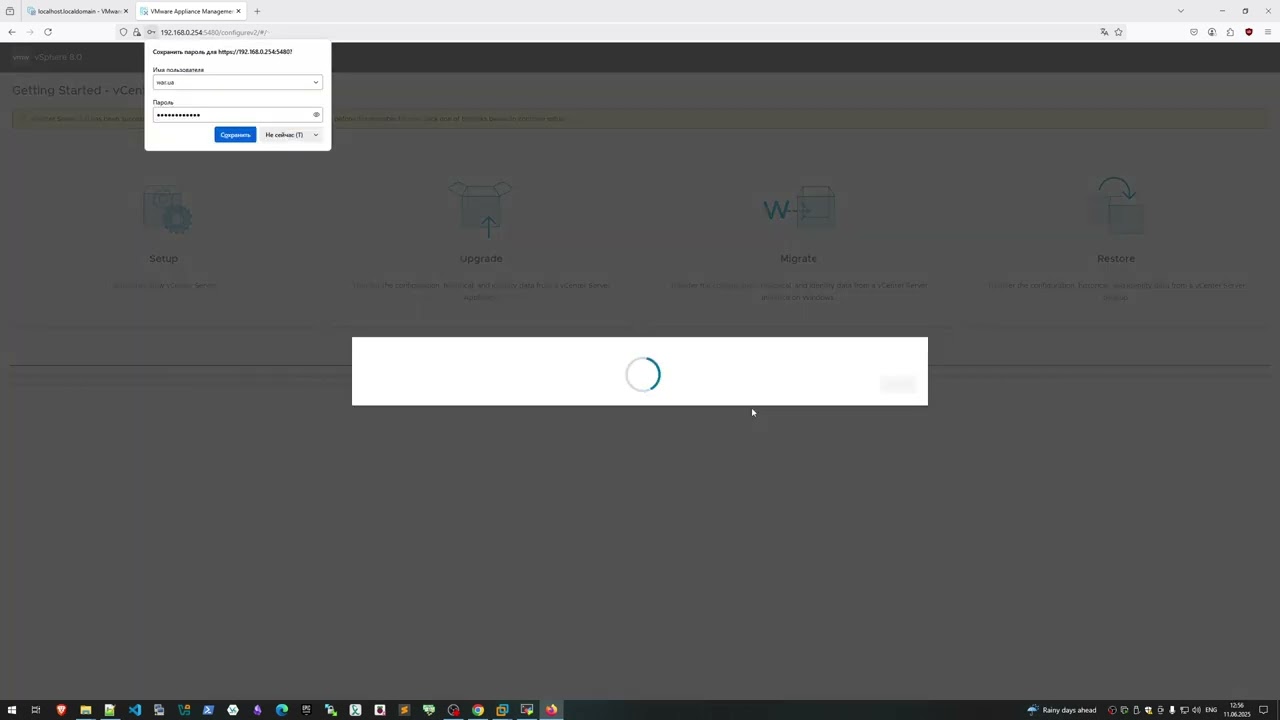 Развертывание VCenter Server Appliance 8 / VMware VSphere 8 — установка, настройка, управление]