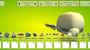 ОБНОВЛЕНИЕ 6.0.0 ВЫШЛО И МЫ ДОЖДАЛИСЬ! | ОБЗОР ОБНОВЫ 6.0.0 В ЧИКЕН ГАН.
