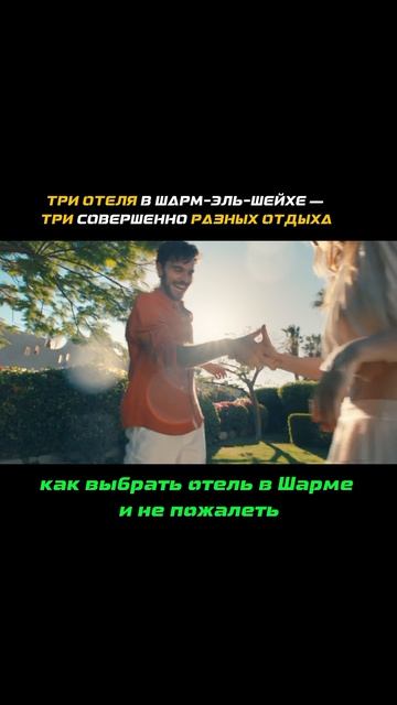 Как не ошибиться с выбором отеля смотри в 1 комментарии