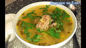 Щи Русские с квашеной капустой! Вкусно и Просто.