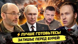 Павел И. ⚡️ЕВИЧ ЖЕСТКО О ФРОНТЕ, III МИРОВОЙ ВОЙНЕ И ПЕРЕГОВОРАХ