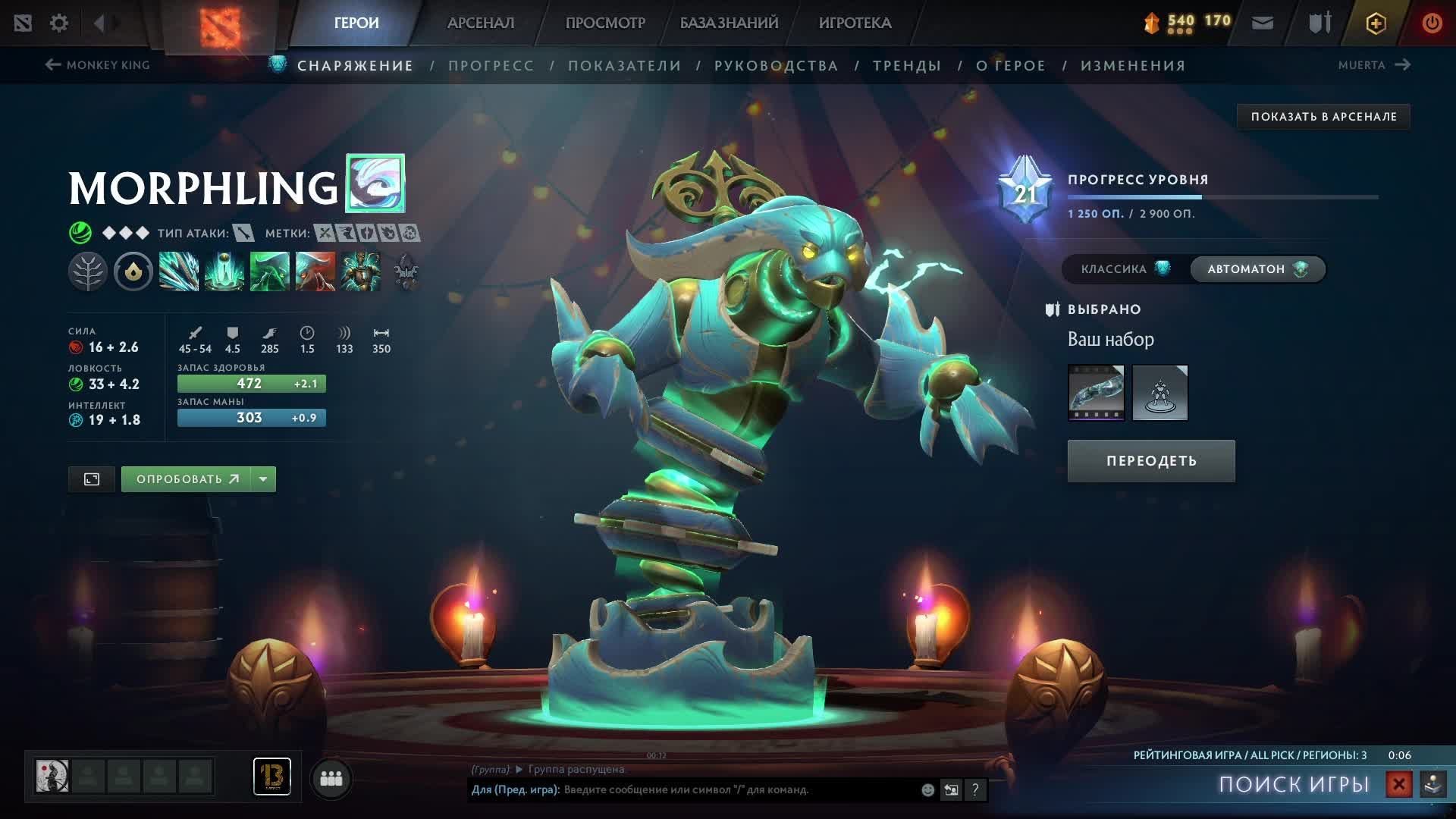 Go Dota 2 Mmr 2k Mid