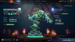 Go Dota 2 mmr 2k mid
