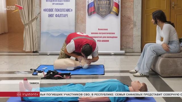 В реабилитационном центре 