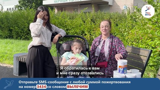 История Самиры о хрупкости, силе и людях рядом